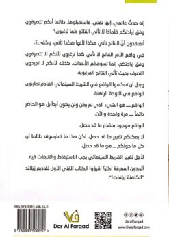 Alternative view of تفتي الكاهنة احتفال حي في شريط سينمائي   -   فاديم زيلاند