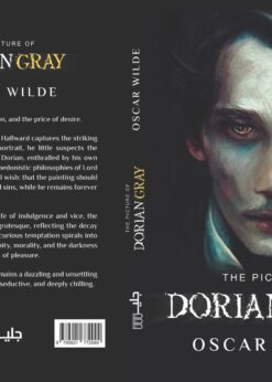 Alternative view of OSCAR WILDE    -      The Picture Of Dorian Gray
