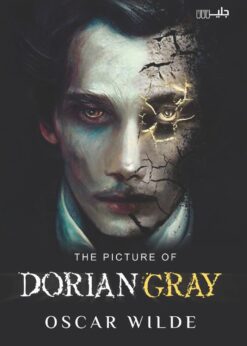 OSCAR WILDE - The Picture Of Dorian Gray
