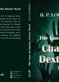 Alternative view of The Case Of Charles Dexter Ward   -  H. P. LOVECRAFT