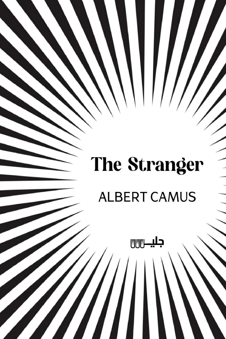The Stranger - Albert Camus