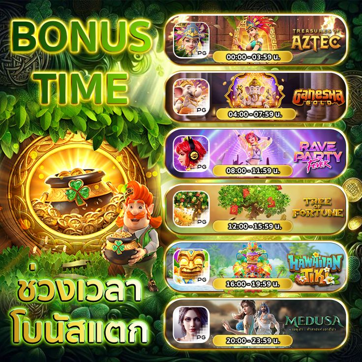 เกมส์ออนไลน์คาสิโน